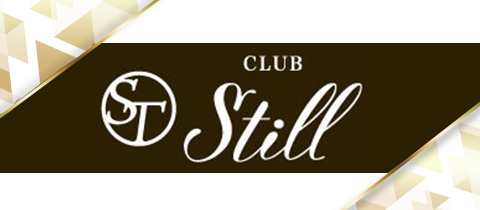 Club Still・スティル - 小山・東口のキャバクラ