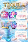 ピックアップニュース 🌺ショットイベント🌻