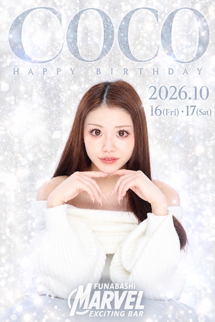 ピックアップニュース 🩷ここbirthdayイベント🩷