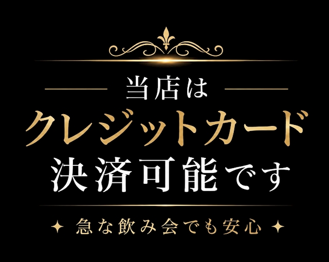 ピックアップニュース クレジットカード決済可能です