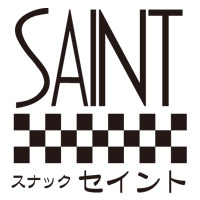 店舗写真 SAINT・セイント - 国分町のスナック