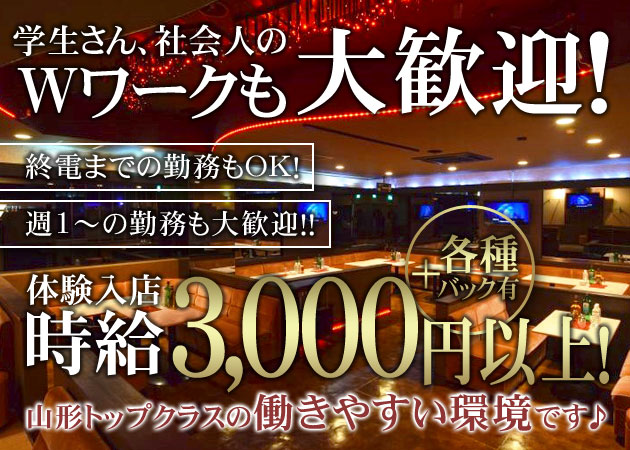 M STATION 職種:フロアレディ