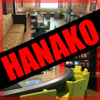 カラオケラウンジ HANAKO の公式サイト画像