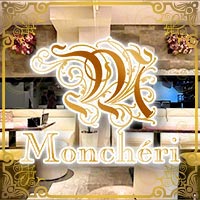 Monchéri - 塩釜・尾島町のガールズスナック