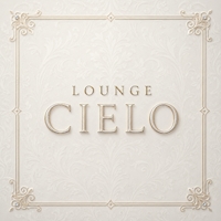 店舗写真 Lounge CIELO・シエロ - 浜松のクラブ/ラウンジ