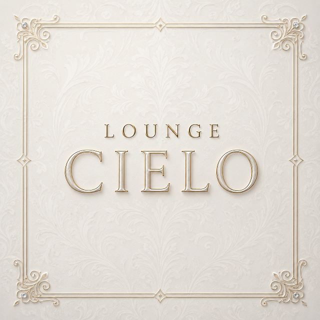 Lounge CIELO - 浜松のクラブ/ラウンジ