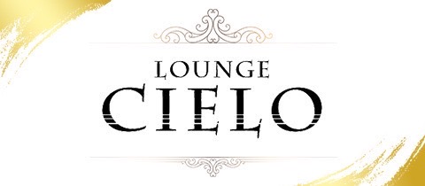 Lounge CIELO・シエロ - 浜松のクラブ/ラウンジ