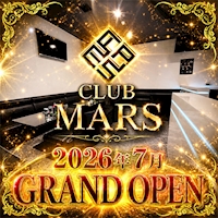 店舗写真 club MARS・マーズ - 清水のキャバクラ