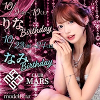 店舗写真 club MARS・マーズ - 清水のキャバクラ