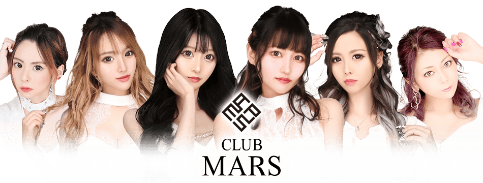 club MARS・マーズ - 清水のキャバクラ