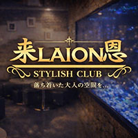 LAION 来恩