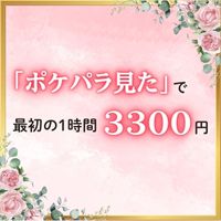 近くの店舗 club Lily -クラブリリィ-