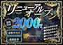 ピックアップニュース 女の子大募集★まずは体験入店から！！