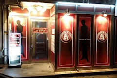 PUB CLUB トレビの泉・トレビノイズミ - 南橋本の熟女パブ/熟女キャバクラ 店舗写真