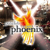 近くの店舗 pub club phoenix