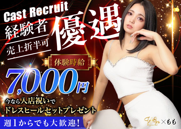 Designer's Club Win 職種：フロアレディ