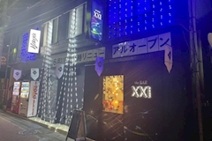 the BAR XXI・エックスエックスアイ - 権堂のガールズバー 店舗写真
