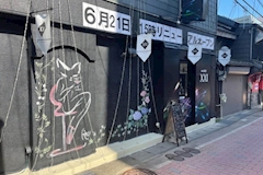 the BAR XXI・エックスエックスアイ - 権堂のガールズバー 店舗写真