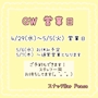 ピックアップニュース 【GW 営業日🌈】