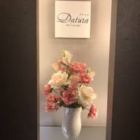 Bar Lounge Datura