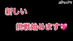 ピックアップニュース You Tubeはじめます！！