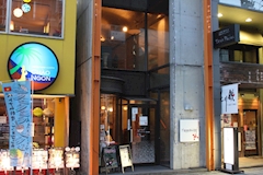 CAFE ＆ BAR ハピネス - 長野のガールズバー 店舗写真