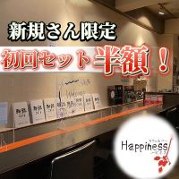 CAFE ＆ BAR ハピネス - 長野のガールズバー