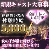 近くの店舗 Club 麟