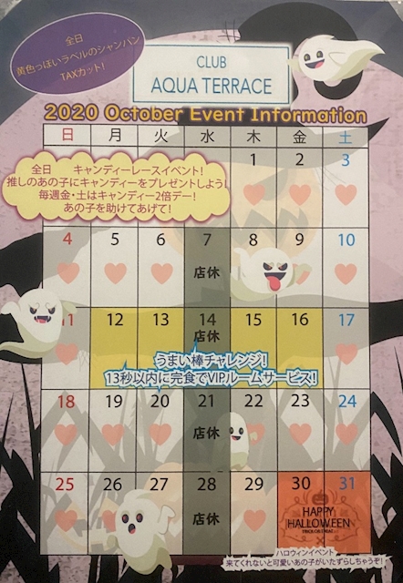 1ページ目 お店からの新着情報 Club Silver Fox シルバーフォックス 金沢片町 夢館 3階のキャバクラ ポケパラ