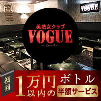 美熟女クラブVOGUE