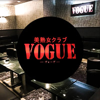 店舗写真 美熟女クラブVOGUE・ヴォーグ - 青葉台の熟女パブ/熟女キャバクラ
