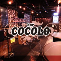 Bar COCOLO