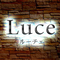 Luce の公式サイト画像