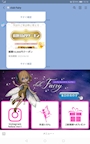 ピックアップニュース fairy公式ラインアカウント開始❕登録特典盛り沢山✨🎁✨