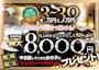 ピックアップニュース 女の子大募集!今ならディズニーペアチケットプレゼント💕