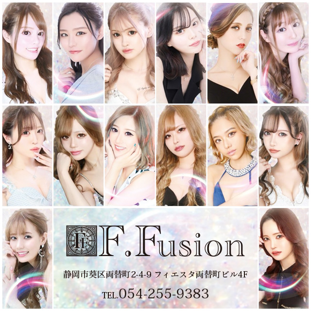 F.Fusion - 静岡 両替町のキャバクラ