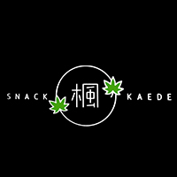 店舗写真 楓・カエデ - 豊橋のスナック