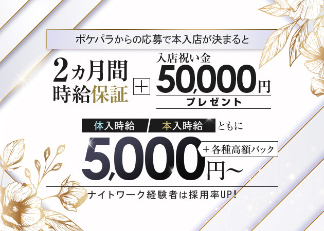 蒲田東口キャバクラ・Club Rindaの求人