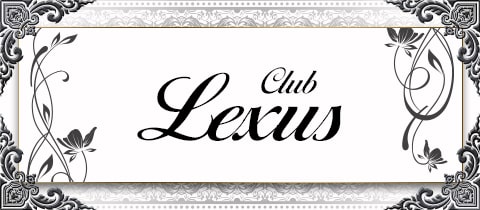 Club Lexus・レクサス - 蒲田駅東口のキャバクラ
