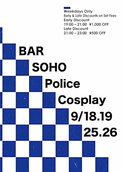 ピックアップニュース 🍁9月のイベント情報🍁