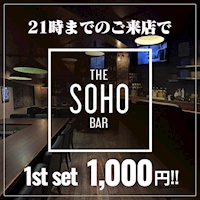 店舗写真 BAR SOHO・ソーホー - 船橋のガールズバー