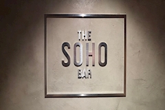 BAR SOHO・ソーホー - 船橋のガールズバー 店舗写真