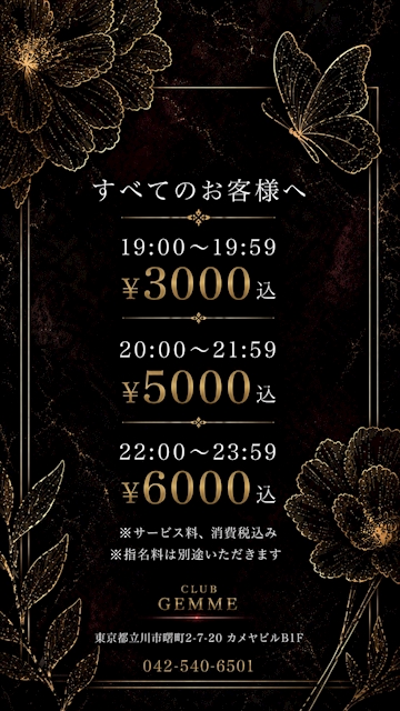 ピックアップニュース 🉐お得なクーポン🉐