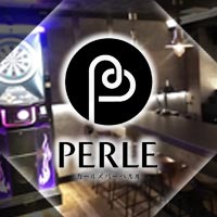 近くの店舗 PERLE