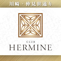 近くの店舗 CLUB HERMINE 川崎