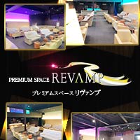 近くの店舗 PREMIUM SPACE REVAMP