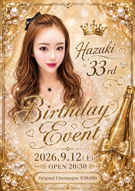 ピックアップニュース ママ Birthday Event🎂