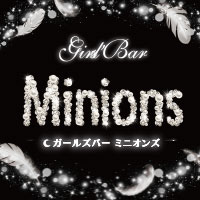 店舗写真 Minions・ミニオンズ - 尾張 一宮のガールズバー