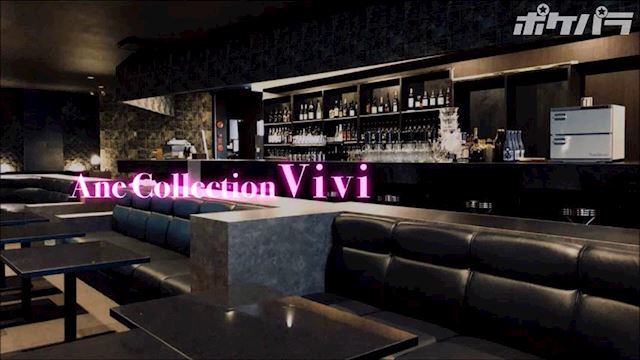 Ane Collection Vivi ヴィヴィの求人 浜松 キャバクラ ポケパラ体入