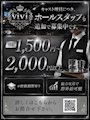 ピックアップニュース ★☆ホールスタッフ募集☆★※未経験者歓迎